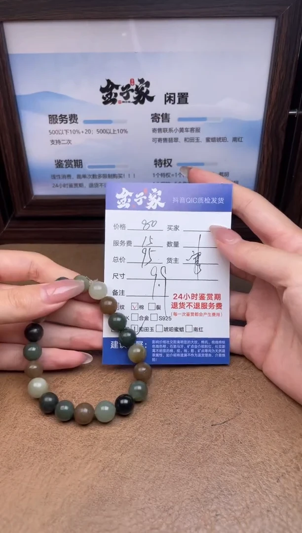 未镶嵌手链和田玉550182722