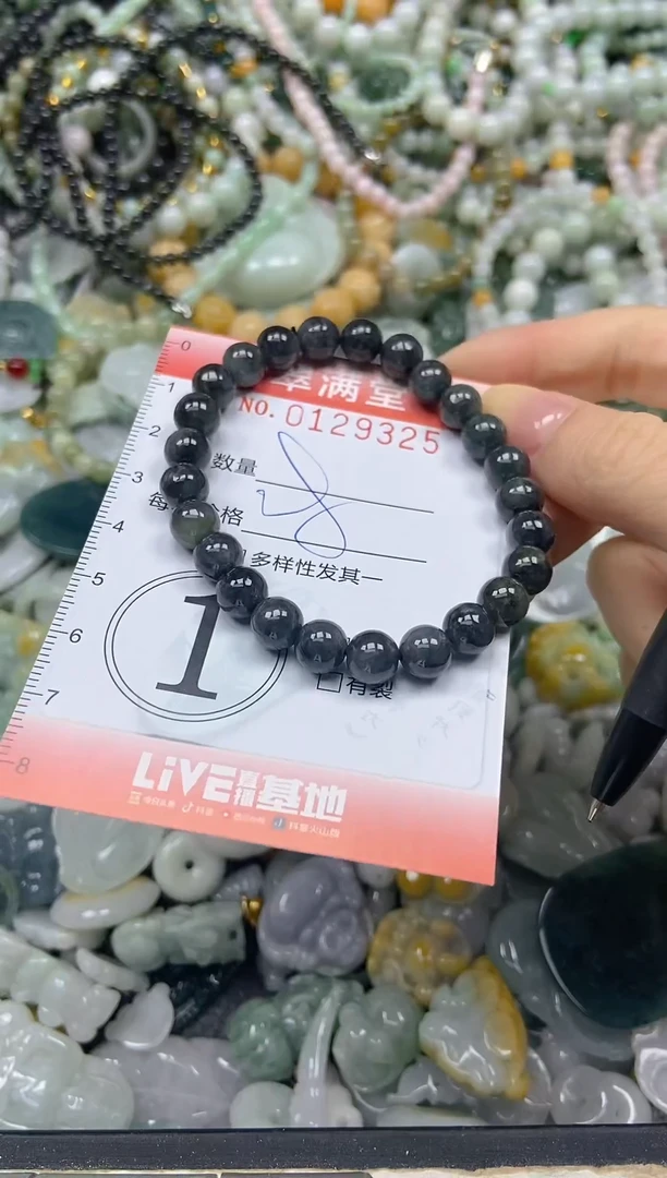 颈饰未镶嵌翡翠闪购0129325