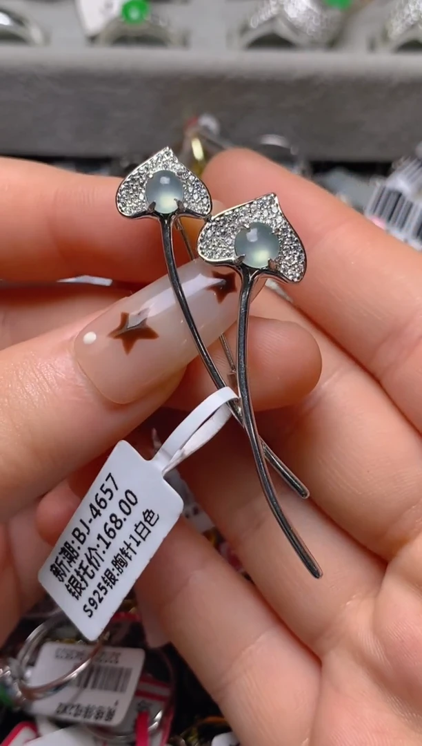 银S925镶嵌戒指翡翠百内无证书