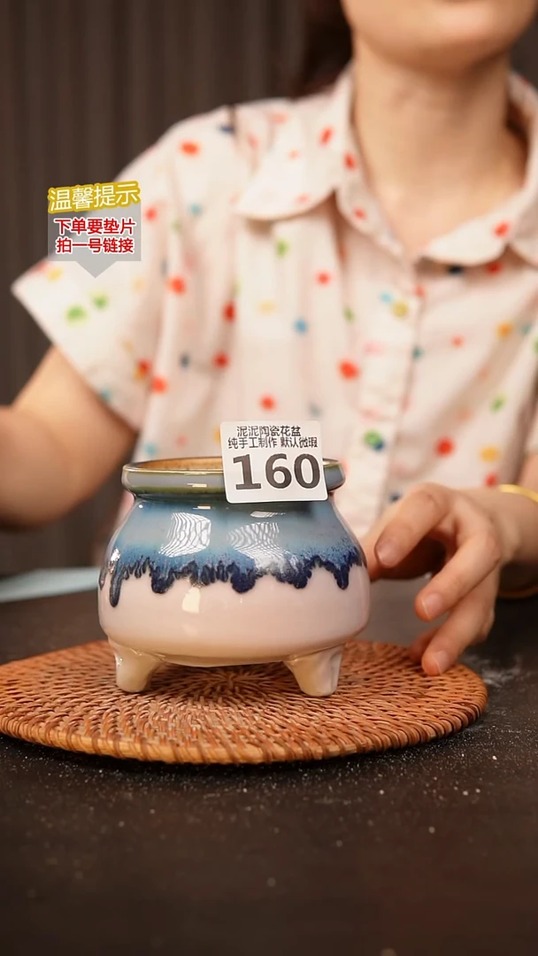 瓷片160内口径约  8外高约9