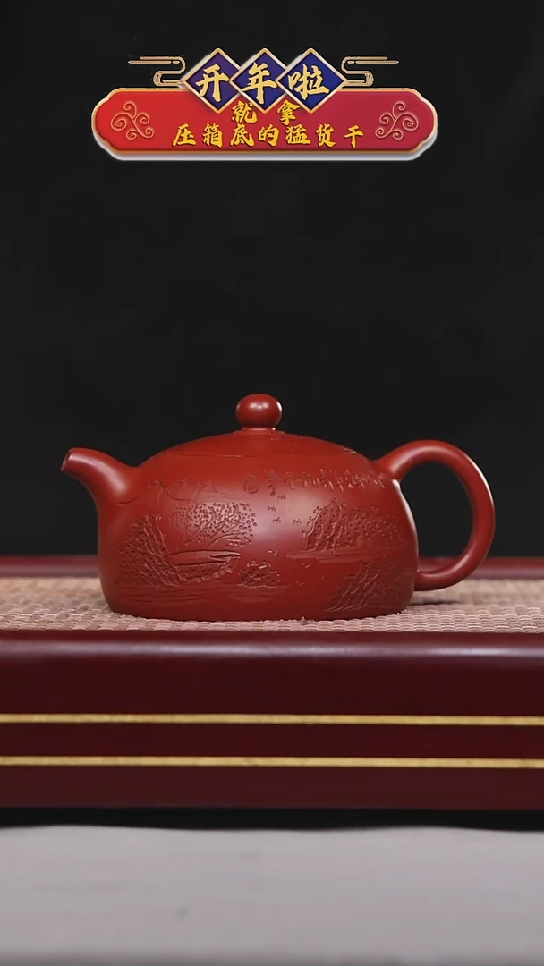 【闪购商品】紫砂茶壶碧壶金弟原矿紫砂壶