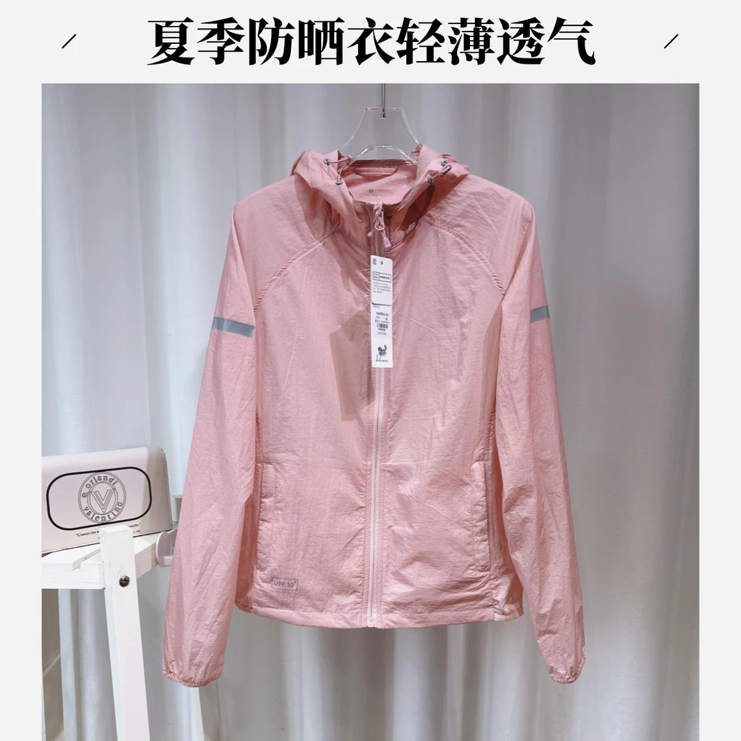 2025新款夏季防晒衣女轻薄透气防紫外线网红防晒服薄款户外百搭