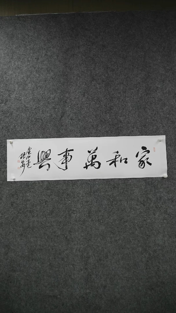 国画书法lya老师作品