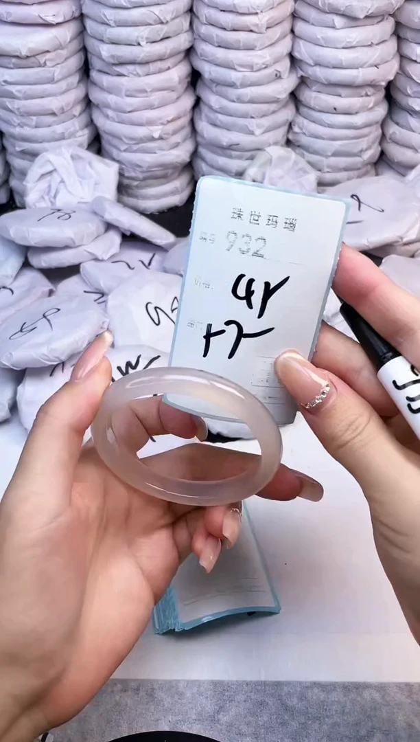手镯玛瑙/玉髓未镶嵌932