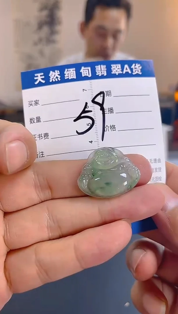 颈饰未镶嵌翡翠纯天然缅甸翡翠A货