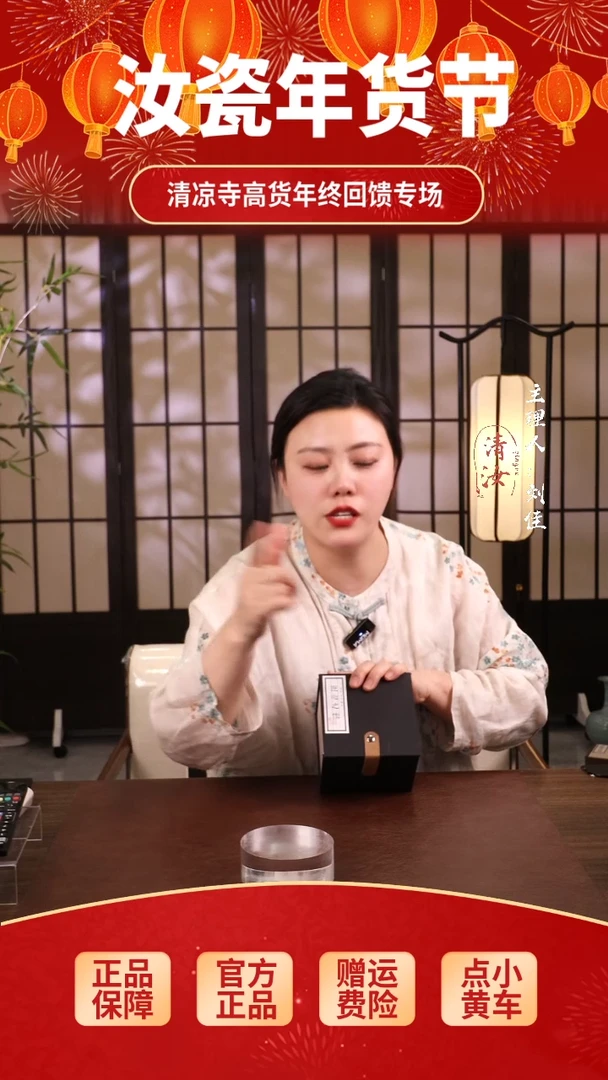 【闪购商品】瓷片鸡缸杯............