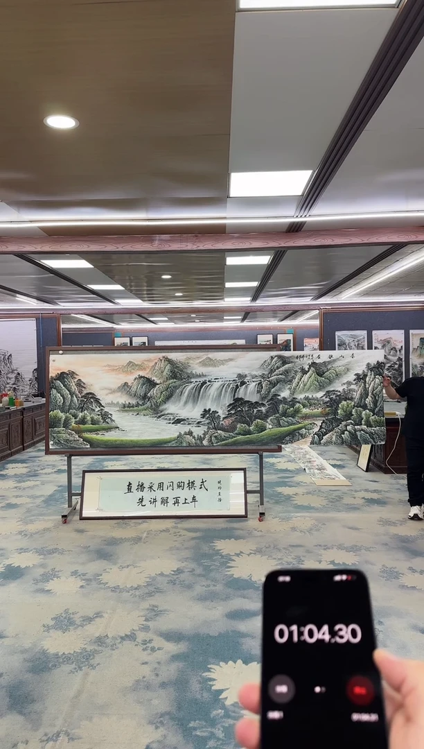 国画殿**坤W-邵明义-小丈二-山水国画