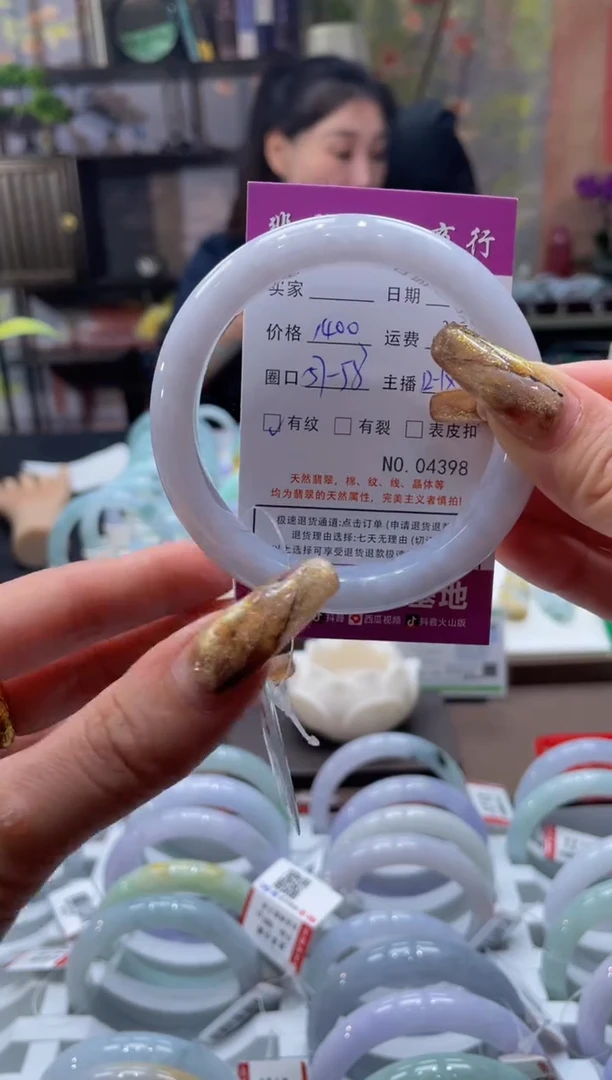 未镶嵌手镯翡翠4398******