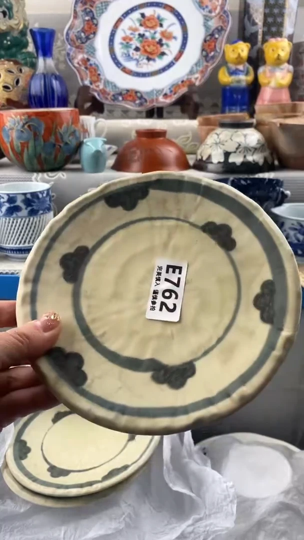 【闪购商品】762