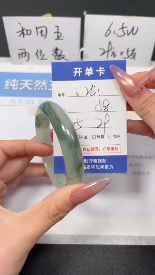 【闪购商品】石英质玉手镯未镶嵌K241-58.6