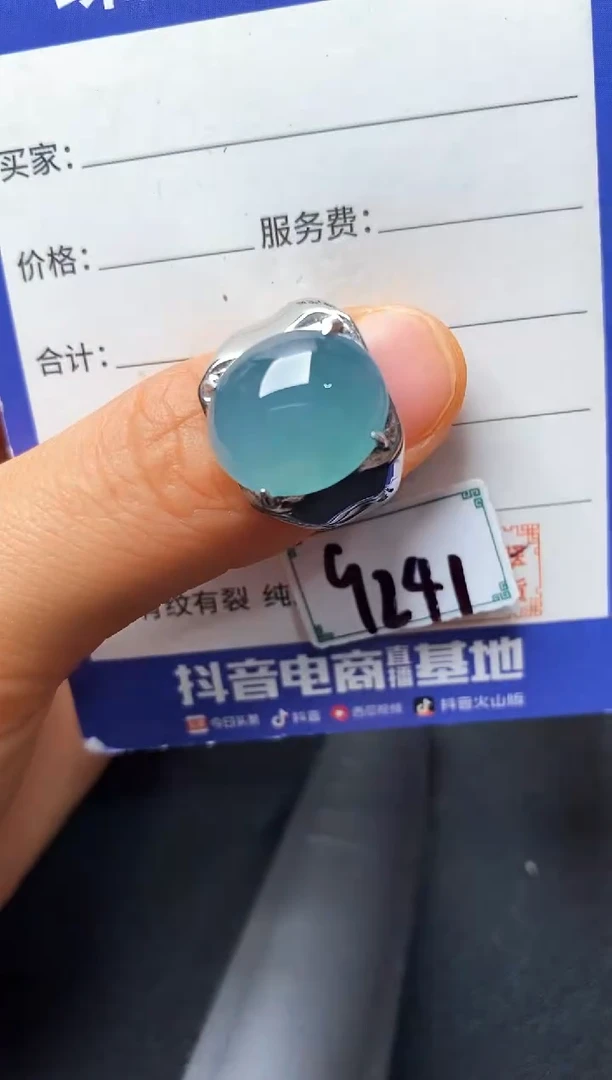 银S925镶嵌戒指翡翠111111111111