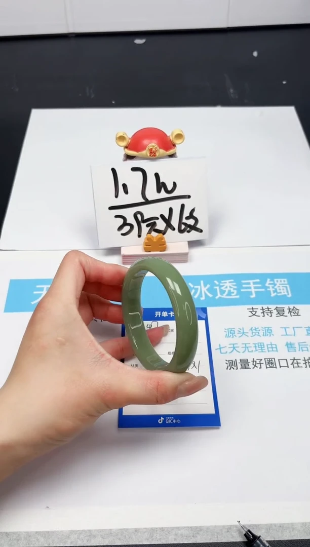 【闪购商品】石英质玉手镯未镶嵌47-60.8