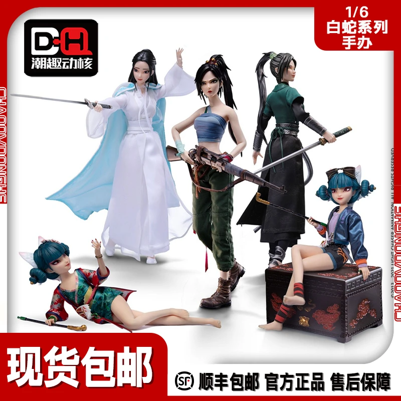 TBL 正版现货 1/6 高29cm电影青蛇白蛇系列可动人偶小白小青手办