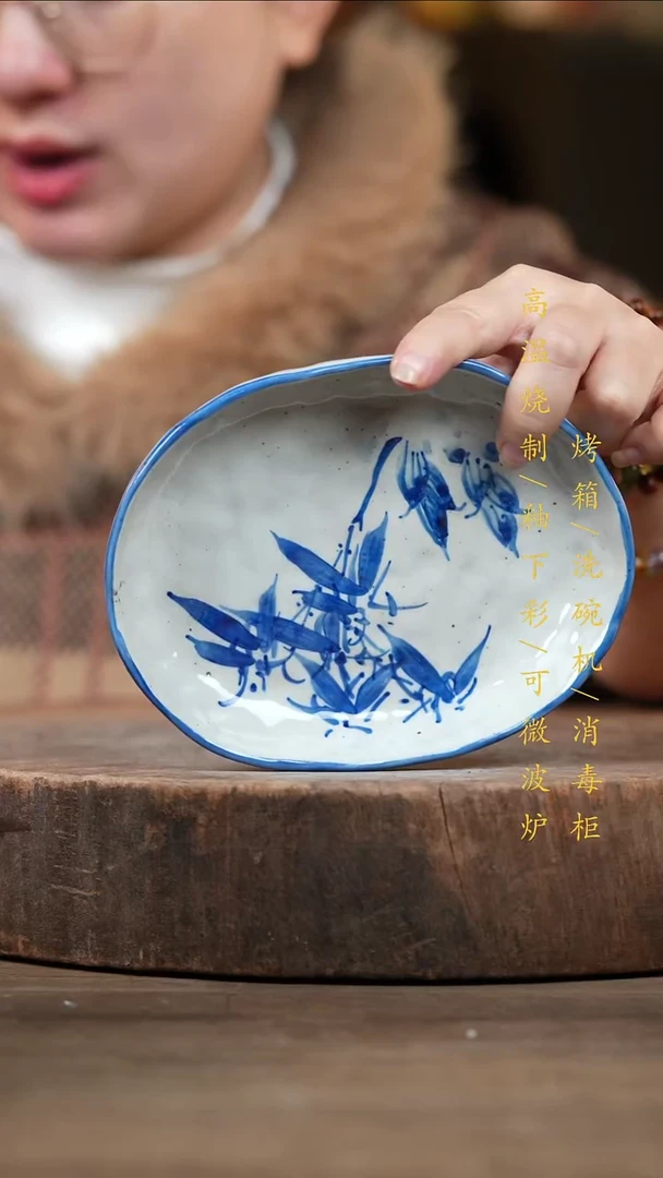 瓷片景德镇高温釉下彩（食品级）