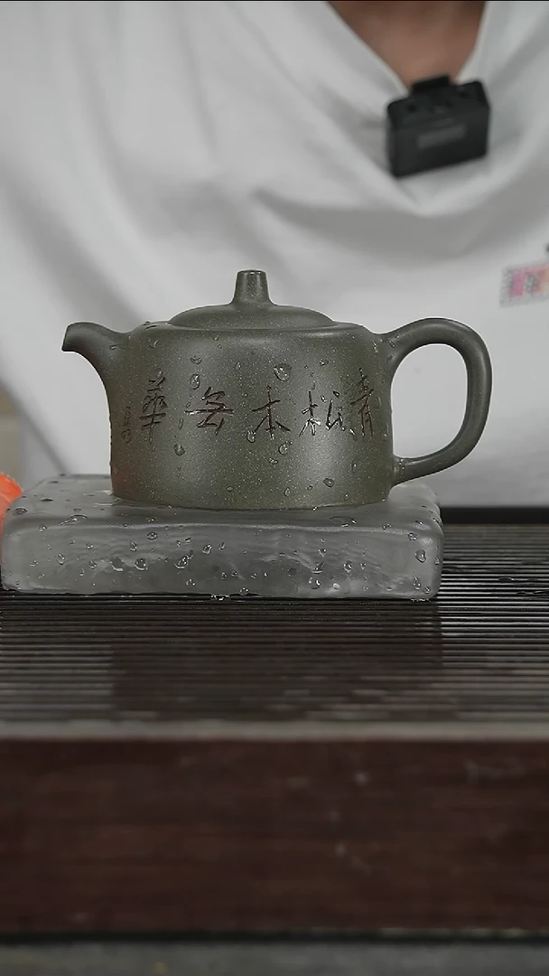 茶壶紫砂夏亦勤，带证380CC77号