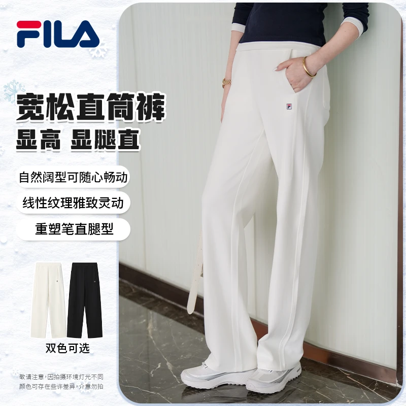 Fila/斐乐女秋季长裤【白月光神裤】显瘦显腿长遮肉百搭F11W548604F