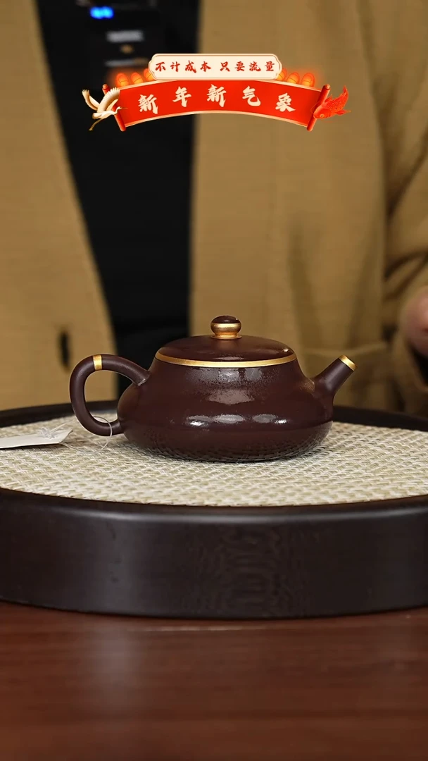 【闪购商品】紫砂茶壶宜兴紫砂壶H3402