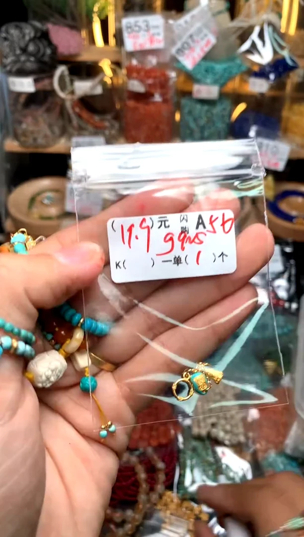 【闪购商品】琥珀珠宝奇石未镶嵌A56