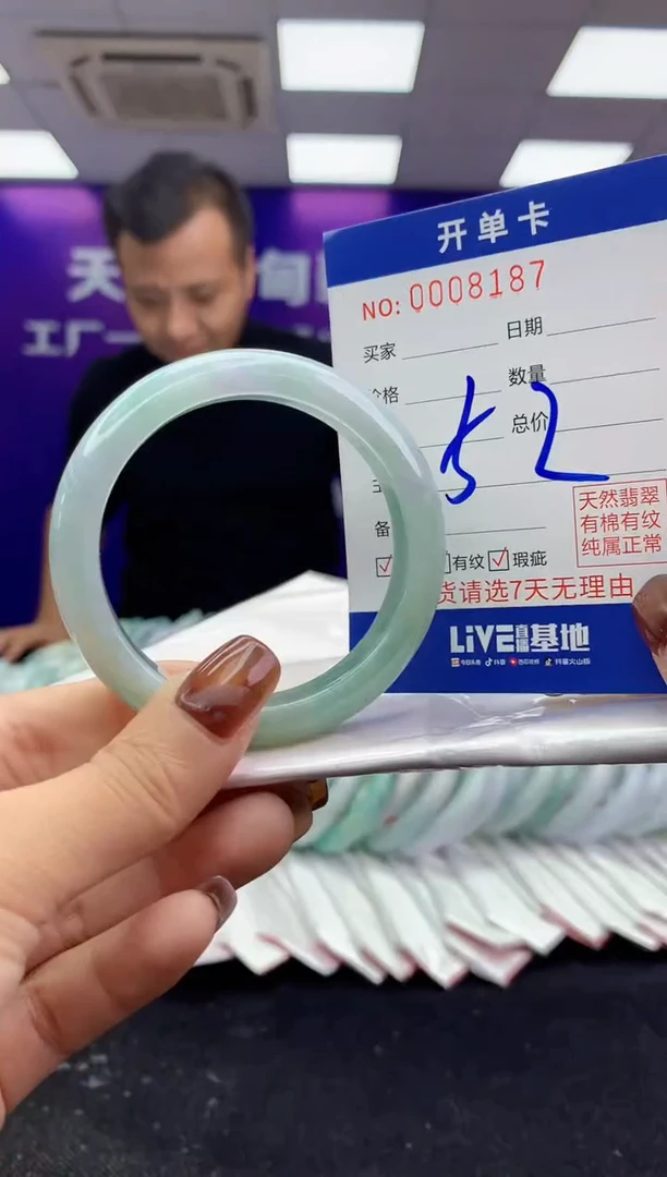 未镶嵌手镯翡翠AAAAAAAAAAAA