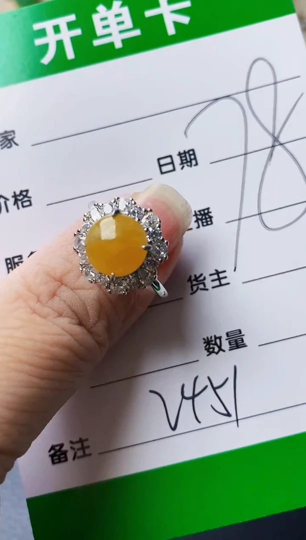 银S925镶嵌戒指翡翠2451