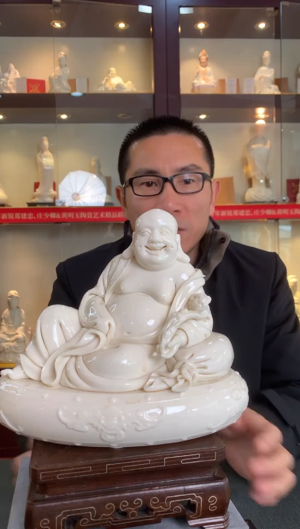 【闪购商品】摆件德化白瓷 五福弥勒