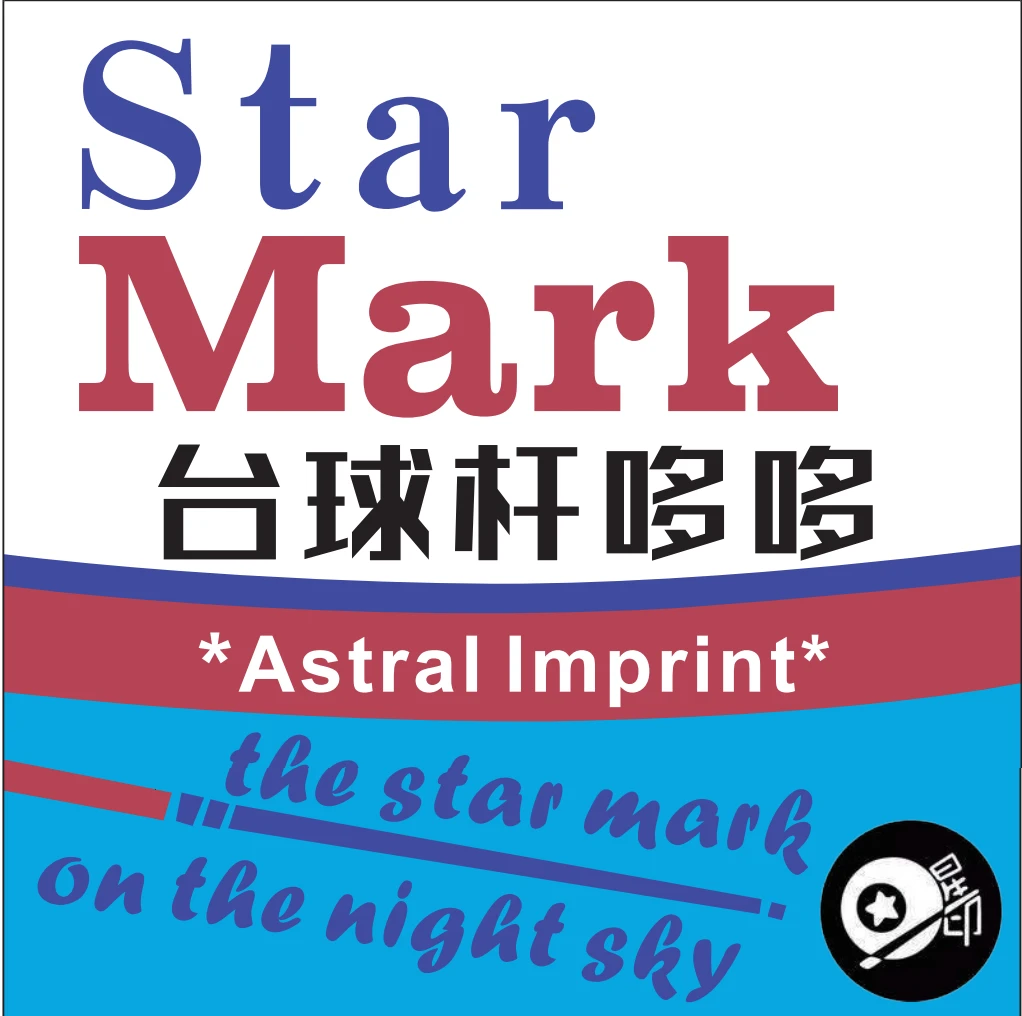 【台球杆哆哆】台球器材应有尽有