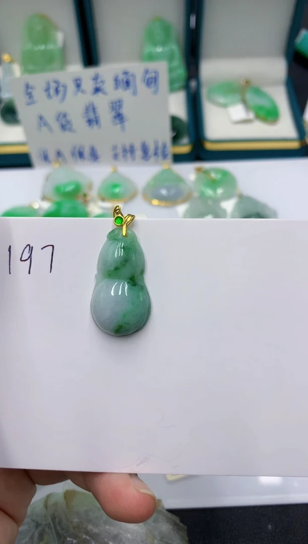 颈饰未镶嵌翡翠1