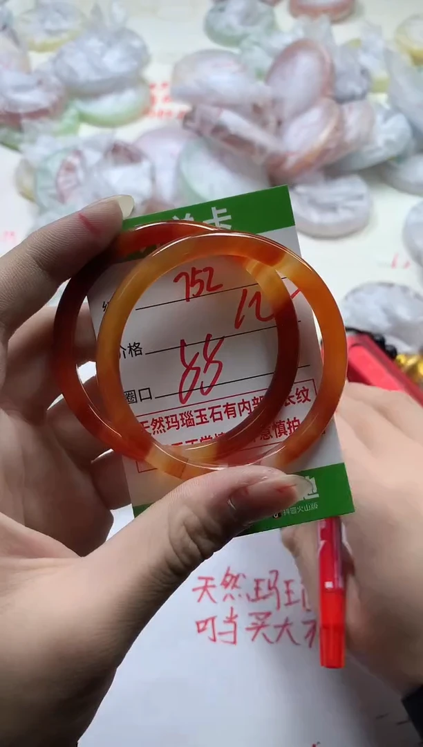 【闪购商品】玛瑙/玉髓手镯合金752