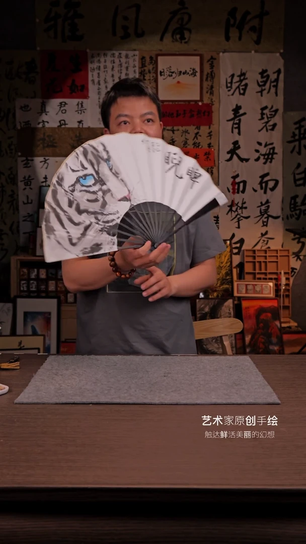 国画睥睨- 10寸 手写  扇子-黄