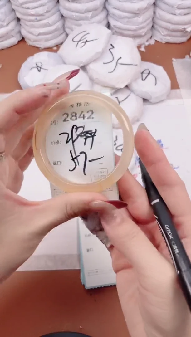 【闪购商品】玛瑙/玉髓手镯未镶嵌2842