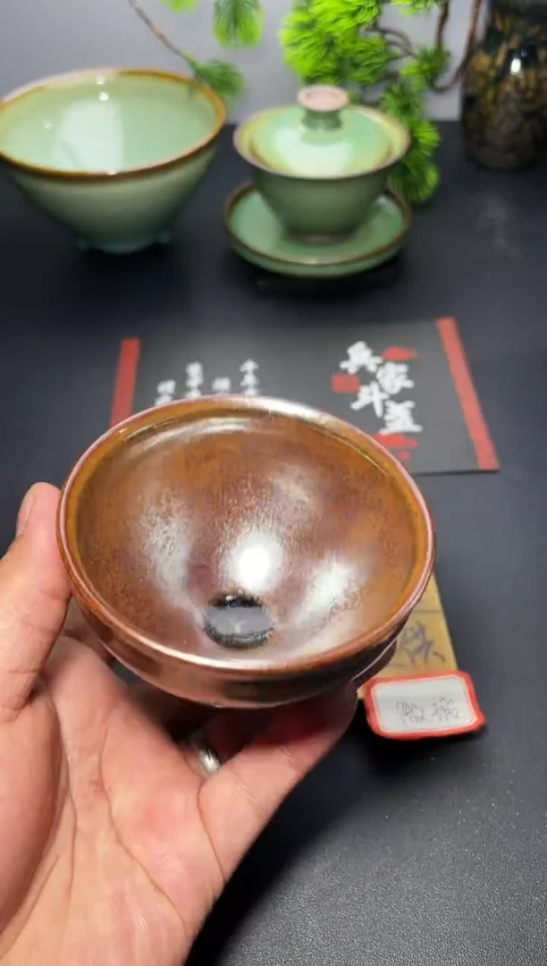 茶盏233（微瑕）叶紫建盏