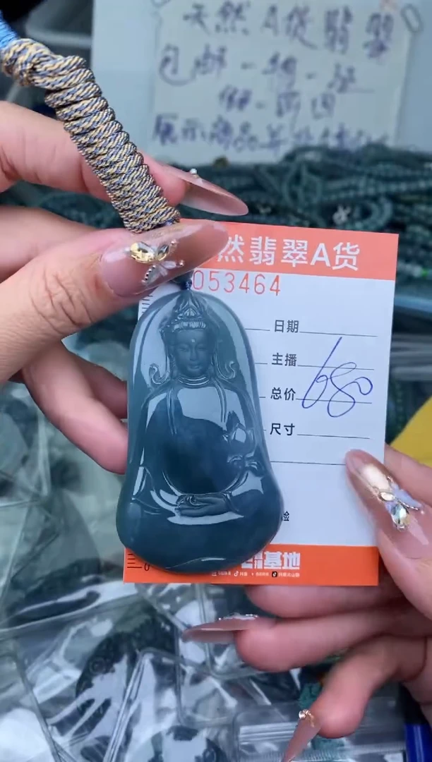 【闪购商品】翡翠颈饰未镶嵌```````````