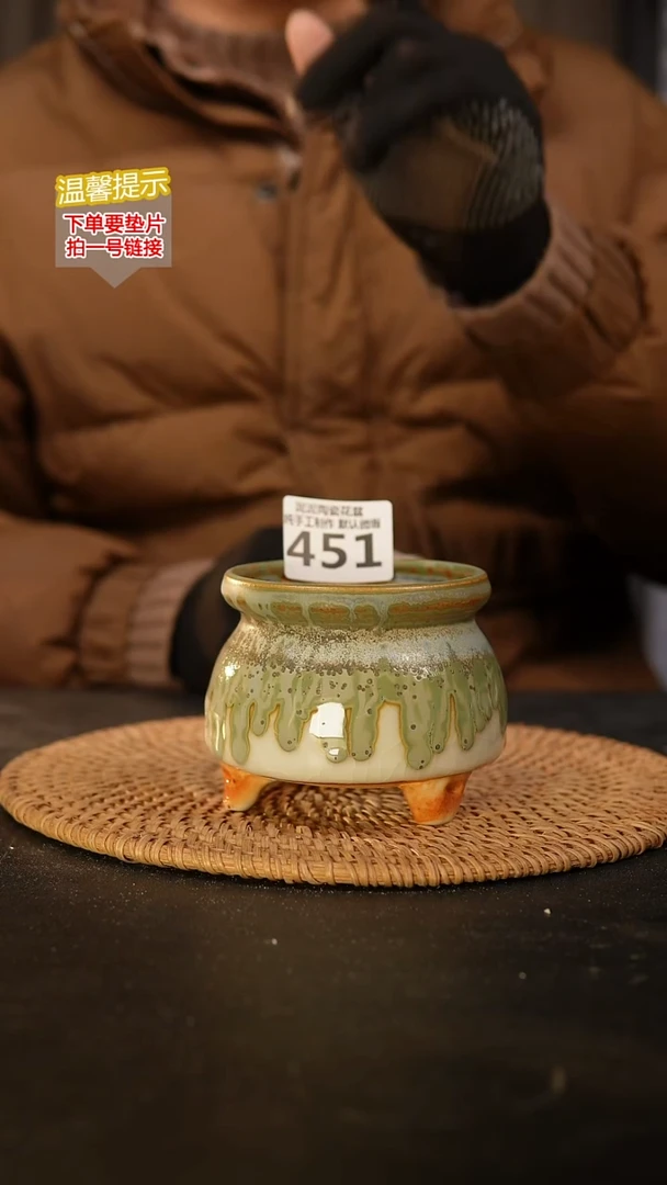 瓷片451内口径约8 外高约8