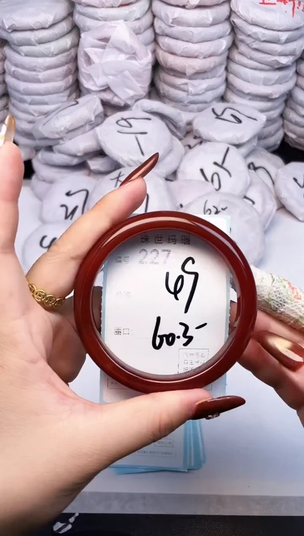 手镯玛瑙/玉髓未镶嵌227