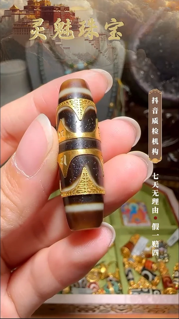 玛瑙/玉髓（覆膜）颈饰18K金镶嵌吊坠