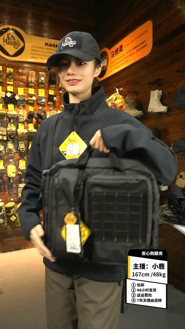 锦纶蛇皮（革）20*20迷你A0343B02黑胶双面判官