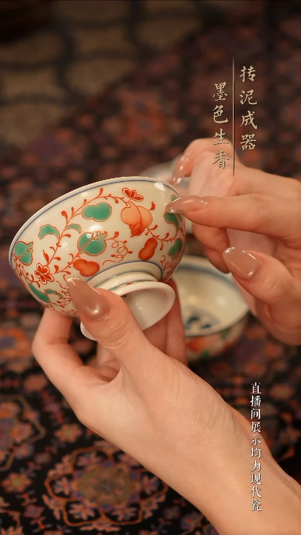 瓷片     雨溪山房
