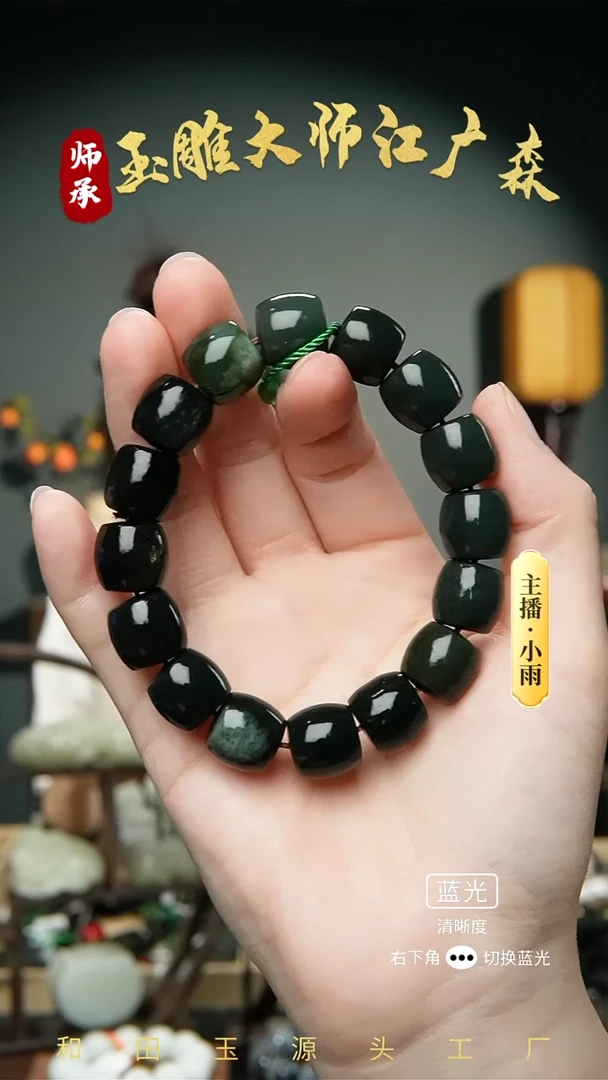 手串未镶嵌和田玉w4