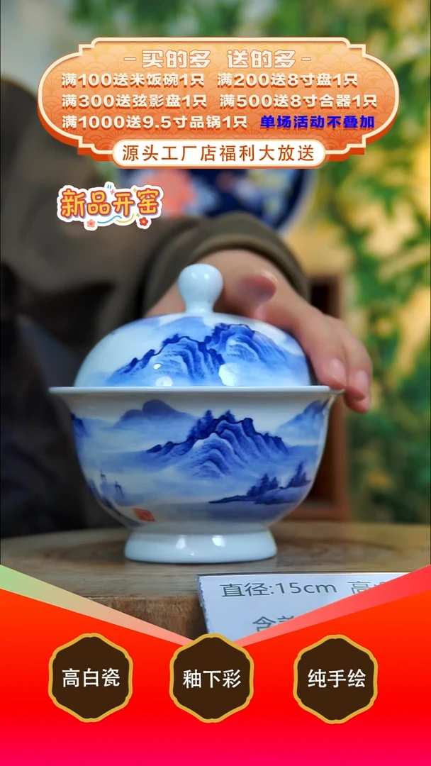 其他白泥景德镇手工手绘陶瓷【食品级】