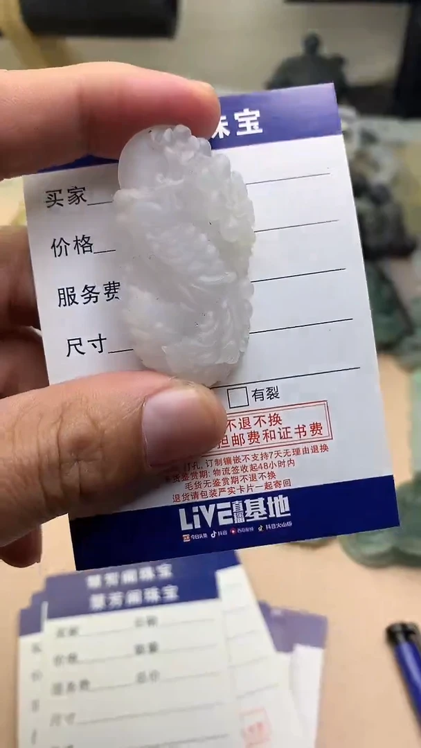 未镶嵌定制翡翠翡翠1