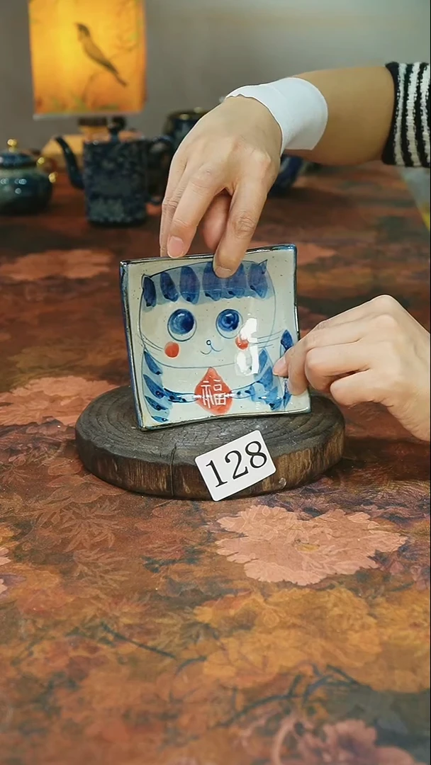 茶碗...........128微瑕