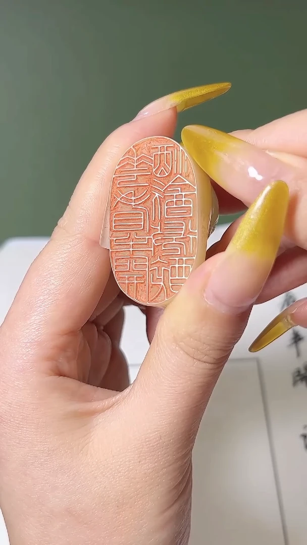 寿山石印石篆刻韩勇X48824花看半开酒饮微醉