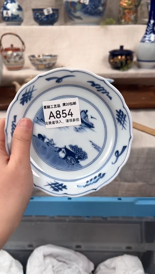 【闪购商品】854茶具 陶瓷 喝茶杯子 茶周边