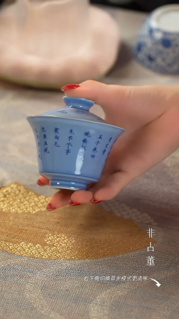 小瓷江江严选好物 福利款  默认微瑕