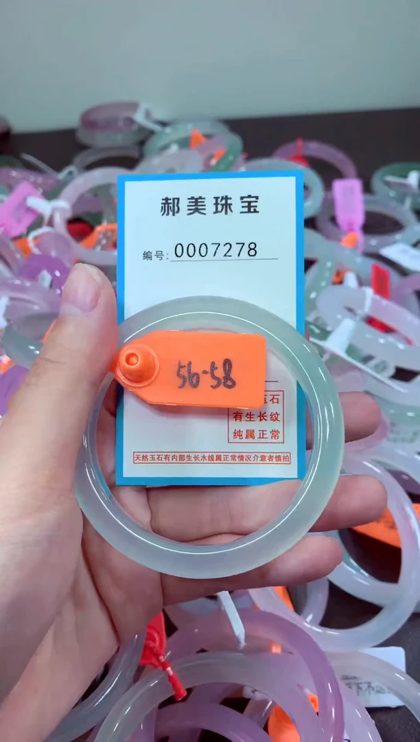 玛瑙/玉髓颈饰未镶嵌手镯