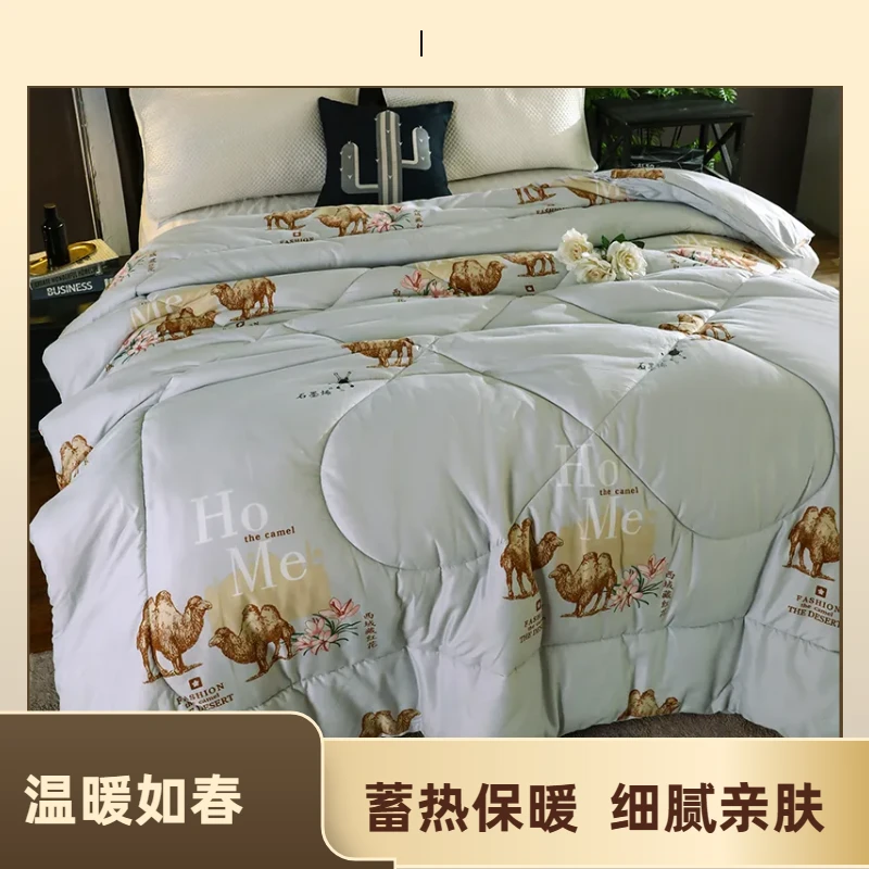 新款蓄热储能加厚驼色绒被子双人保暖防寒被子 五斤重试睡7天