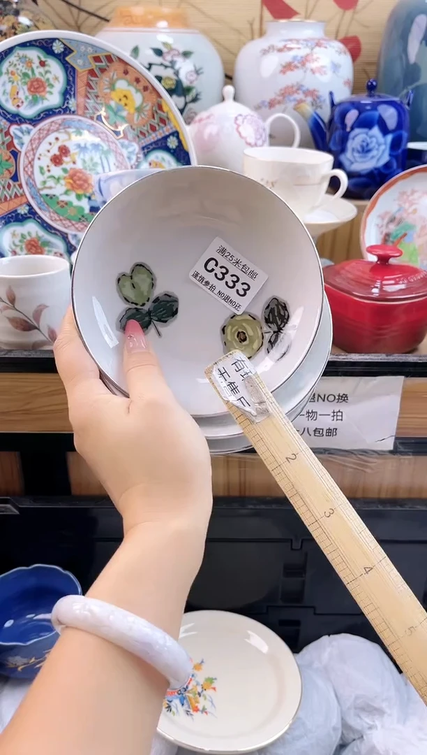秋**鱼==============c333