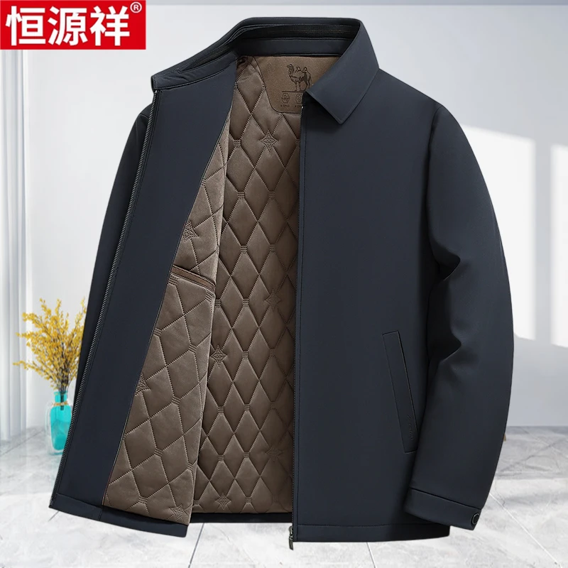 恒源祥中老年爸爸装棉服男士棉衣夹克外套秋冬款宽松夹棉加厚棉袄