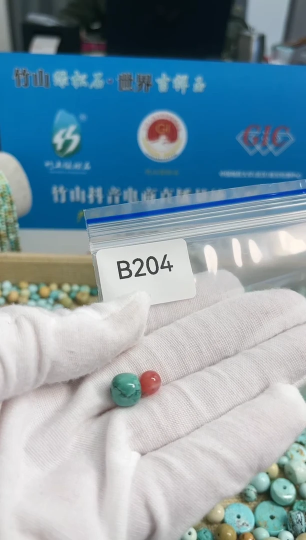 【闪购商品】南红玛瑙珠宝奇石未镶嵌9mm+（有裂）