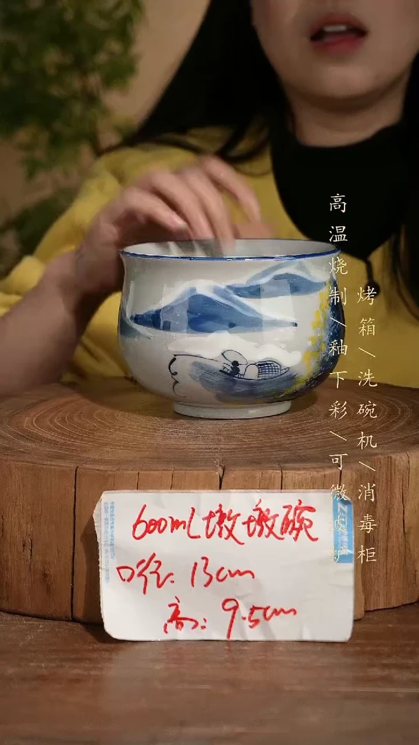 碗瓷景德镇手工手绘高温瓷釉下彩